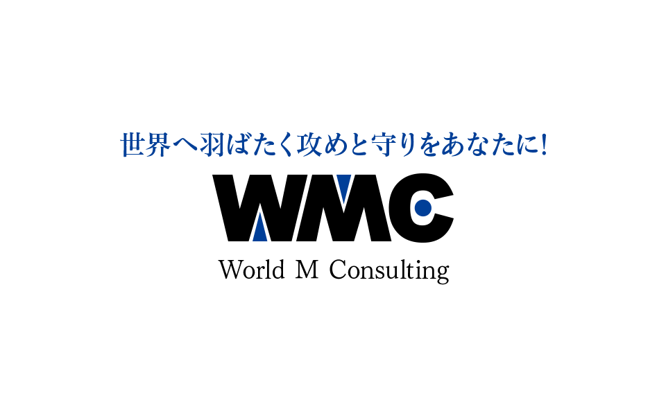 World M Consulting